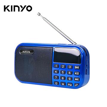 KINYO 大聲量口袋型讀卡喇叭