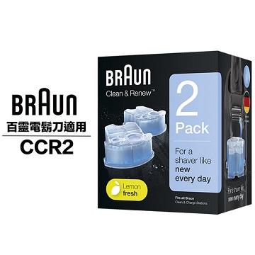 贈品-德國百靈-匣式清潔液(CCR2)
