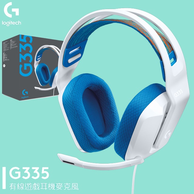 羅技 Logitech G335輕盈電競耳機麥克風 白