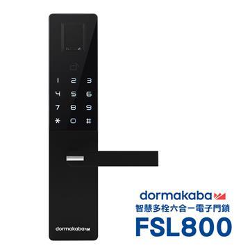 dormakaba六合一智慧門鎖(FSL-800黑色)
