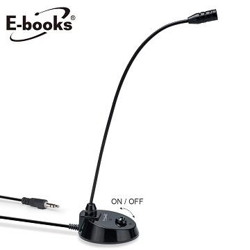 E-books SS36獨立開關桌上型彎管麥克風