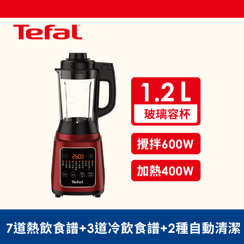 Tefal 法國特福高速熱能營養調理機SP21