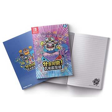 贈品-Switch 分享同樂！瓦利歐製造 筆記本(分享同樂瓦利歐製造筆記本)