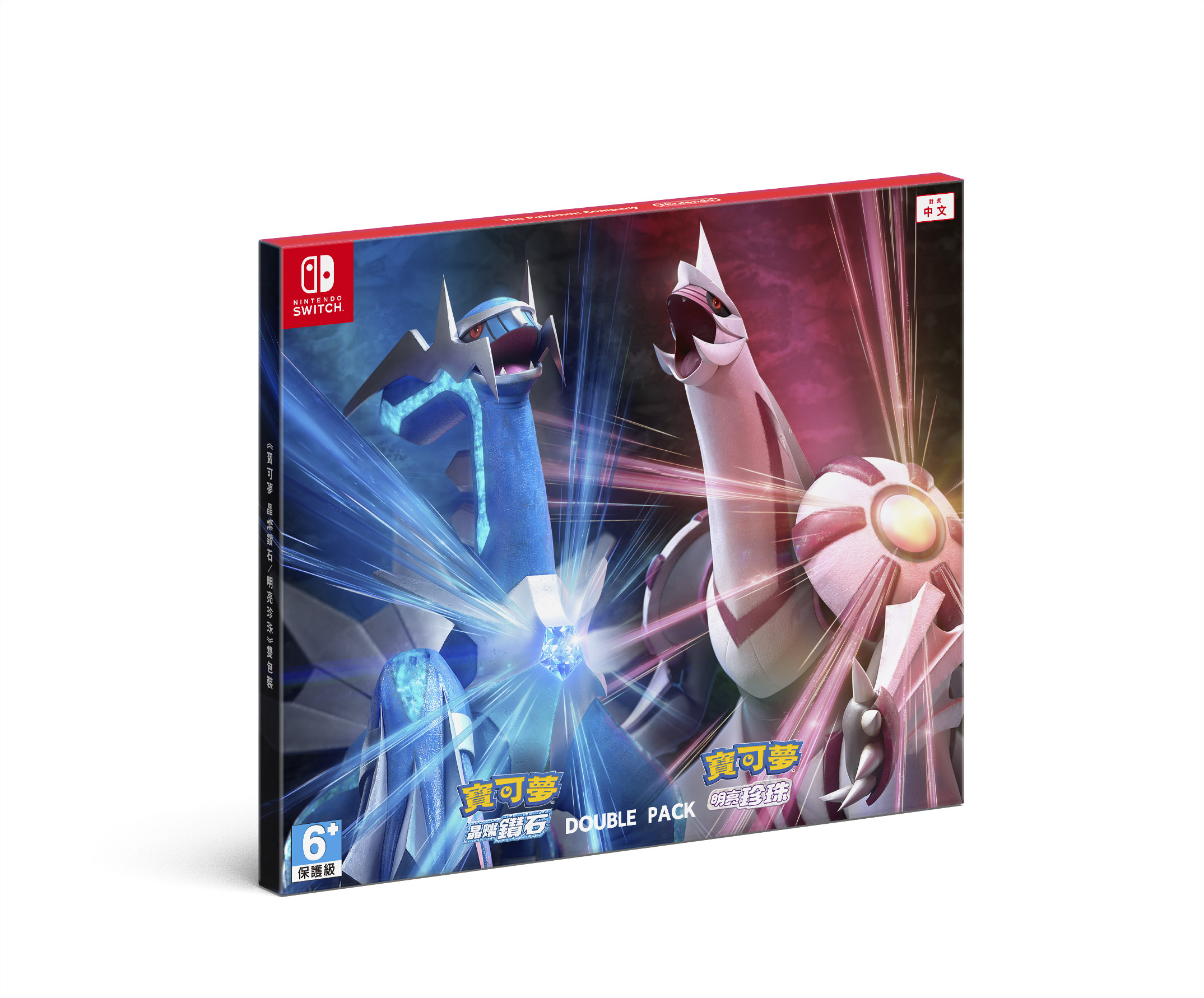 Switch 寶可夢 珍珠鑽石雙包裝