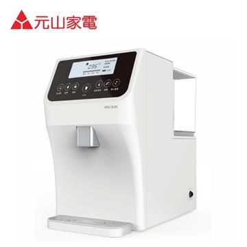 元山免安裝RO調溫淨飲機