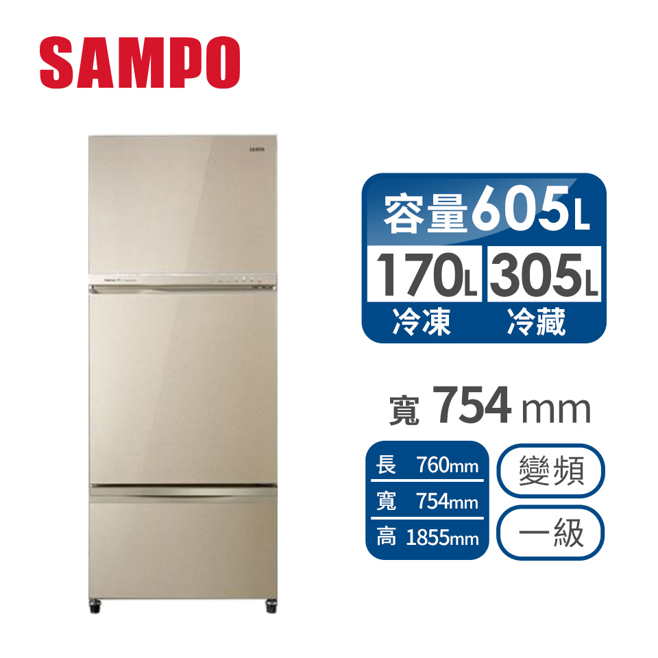 聲寶 SAMPO 605公升玻璃變頻三門冰箱