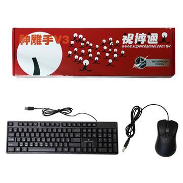 贈品-視博通 神雕手 V3鍵鼠組(K3127+M3008)