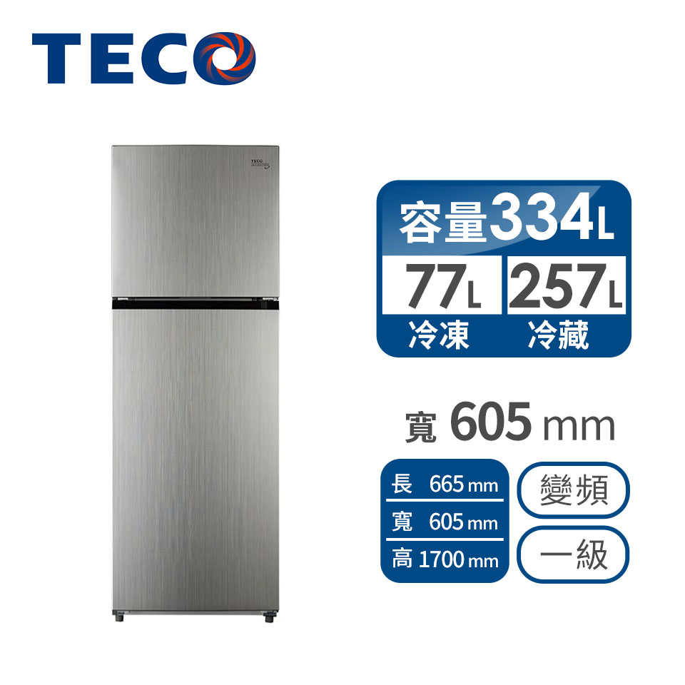 東元 TECO 334公升雙門變頻冰箱