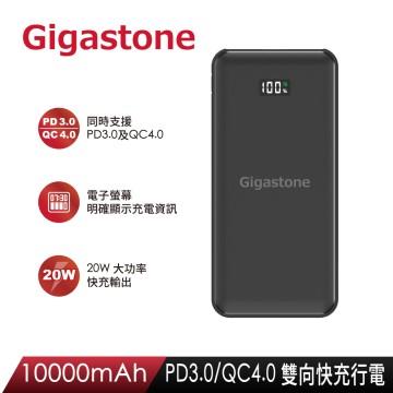 Gigastone 10000mAh 雙向快充行動電源