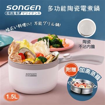 SONGEN松井 多功能陶瓷蒸煮鍋/料理鍋