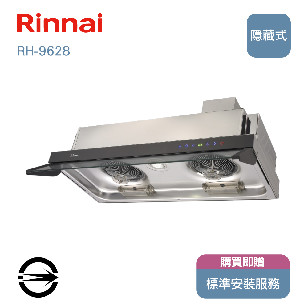 林內90cm隱藏式排油煙機