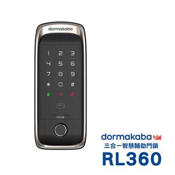 dormakaba三合一智慧門鎖(RL360)