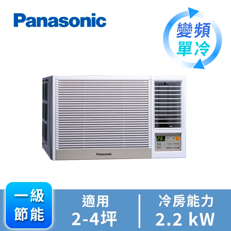 國際牌 Panasonic 4坪右吹變頻窗型單冷空調