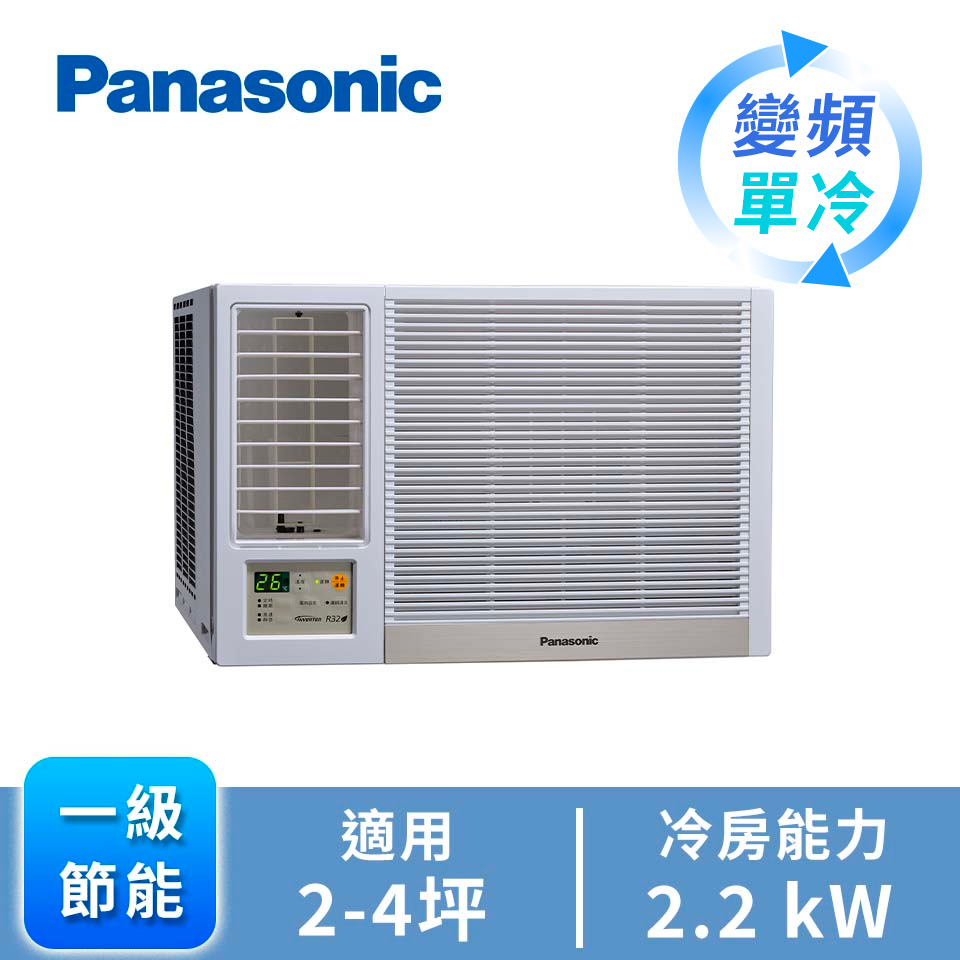 國際牌 Panasonic 4坪左吹變頻窗型單冷空調