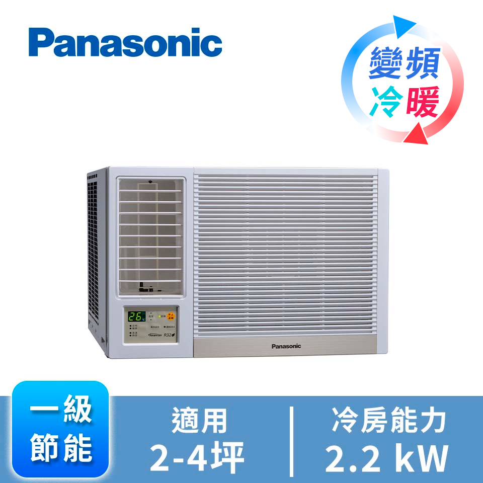 國際牌 Panasonic 4坪左吹變頻窗型冷暖空調