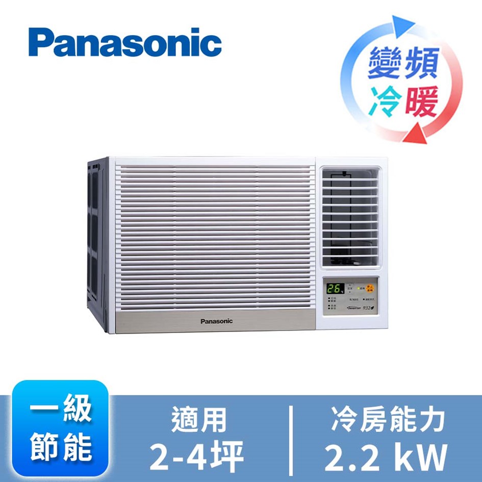 國際牌 Panasonic 4坪右吹變頻窗型冷暖空調
