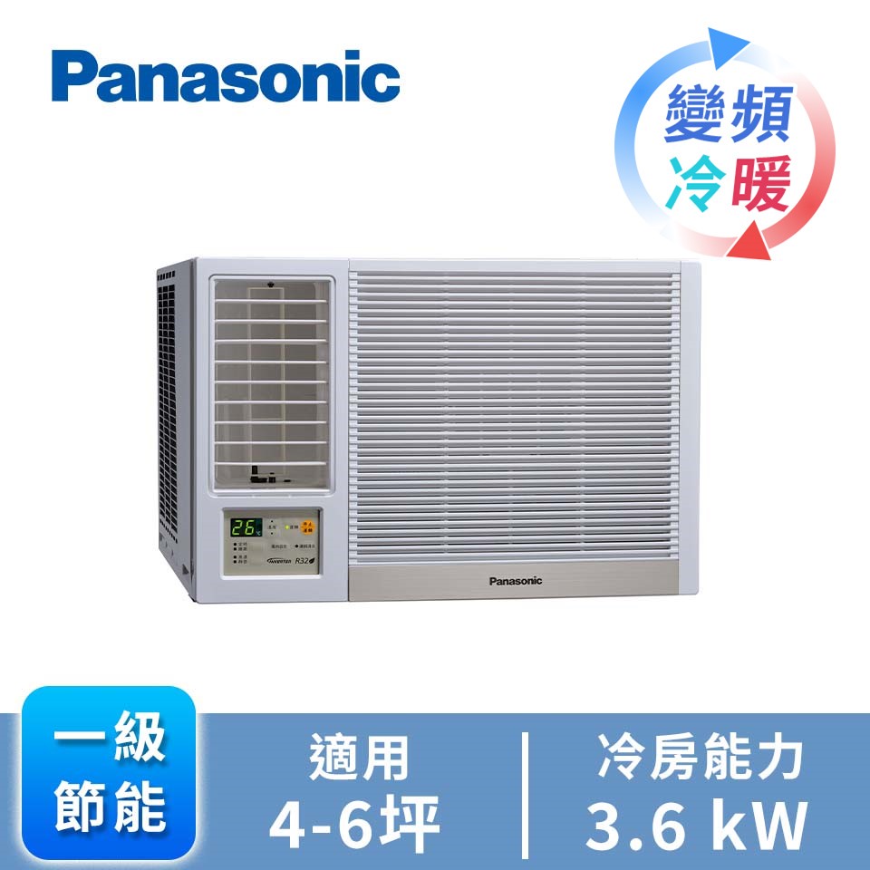 國際牌 Panasonic 4-6坪左吹變頻窗型冷暖空調