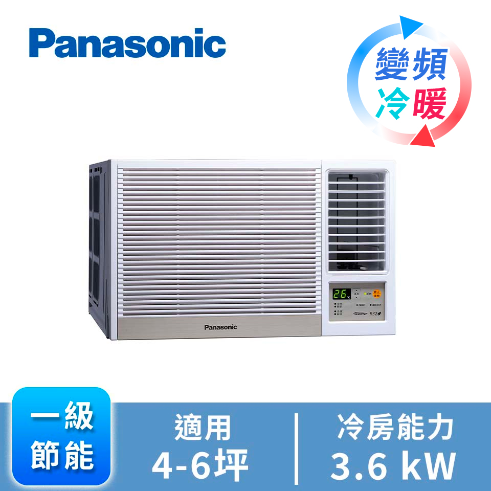 國際牌 Panasonic 4-6坪右吹變頻窗型冷暖空調