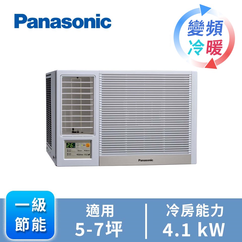 國際牌 Panasonic 5-7坪左吹變頻窗型冷暖空調