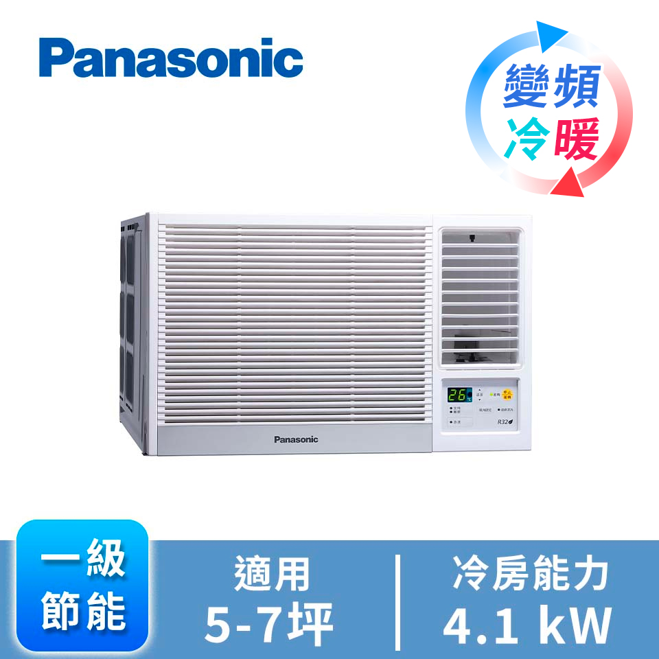 國際牌 Panasonic 5-7坪右吹變頻窗型冷暖空調