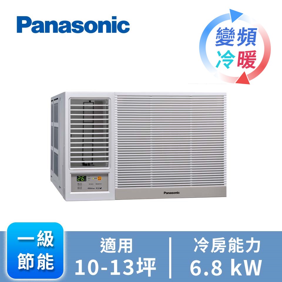 國際牌 Panasonic 9-12坪左吹變頻窗型冷暖空調