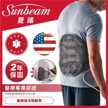 SUNBEAM 腰背型熱敷墊(醫證版)(216)