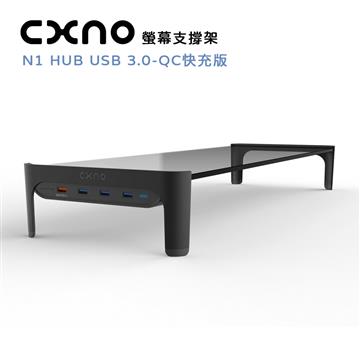 CXNO 支撐架