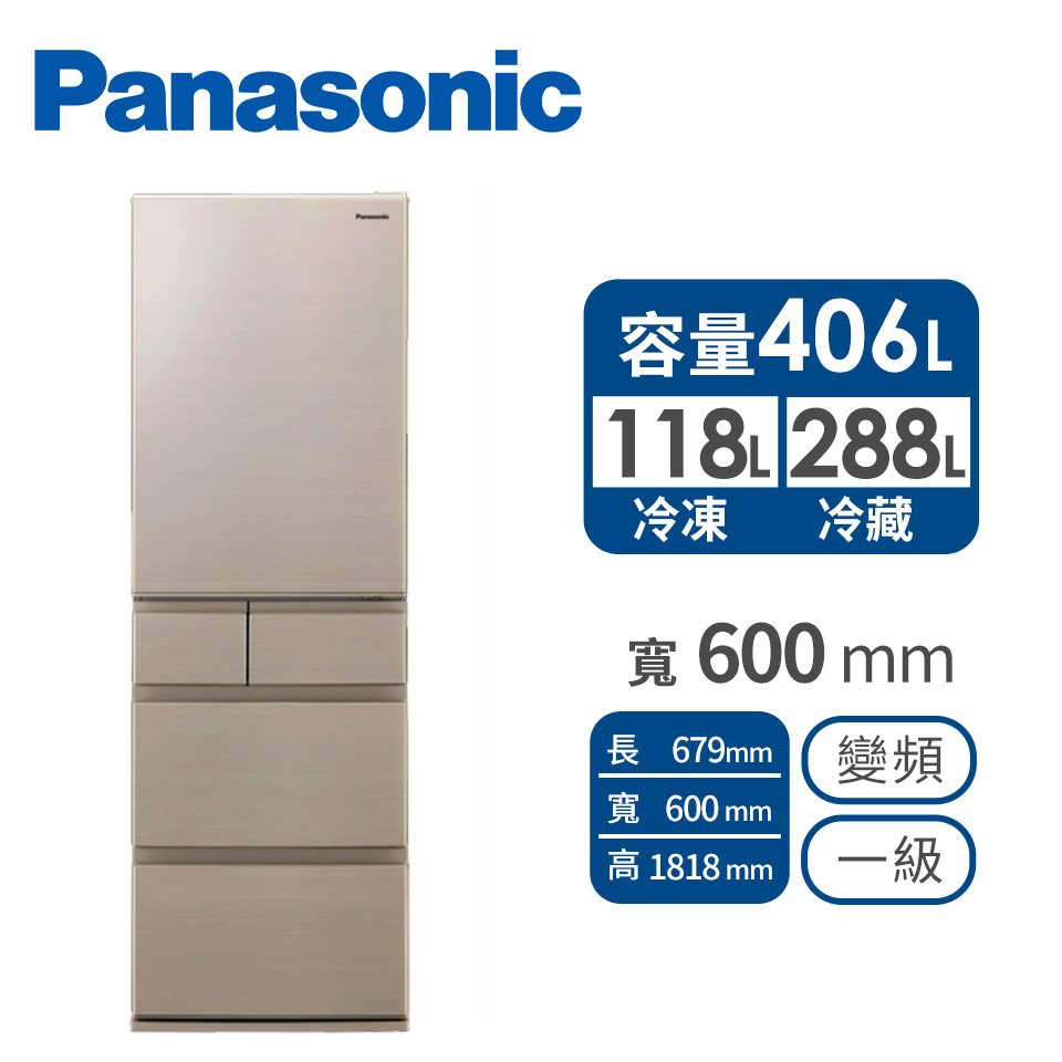 國際牌 Panasonic 406公升旗艦ECONAVI五門變頻冰箱