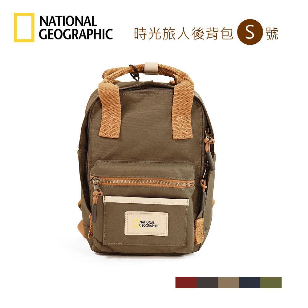 NGS國家地理 時光旅人後背包