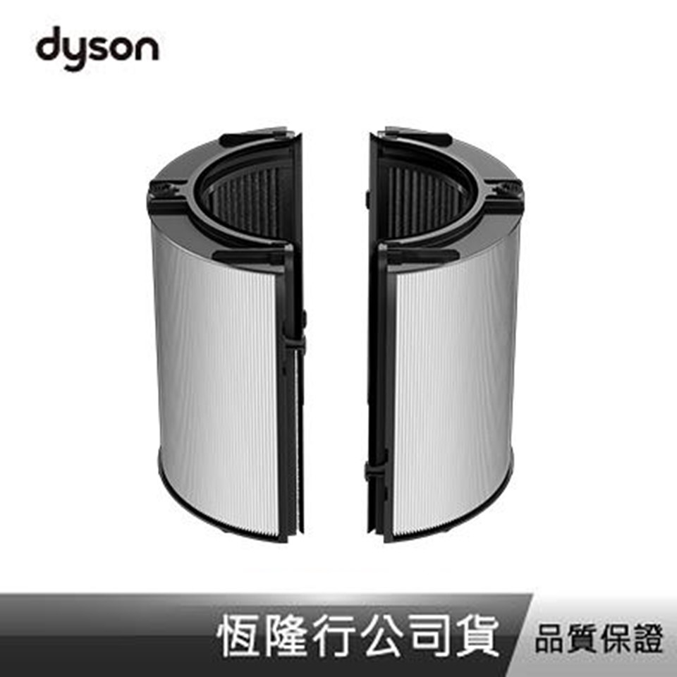 戴森 Dyson 360°玻璃纖維HEPA+活性碳空氣清淨機濾網