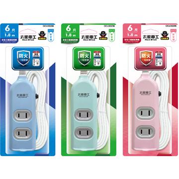 太星電工 3座2孔彩色安全延長線-1.8M
