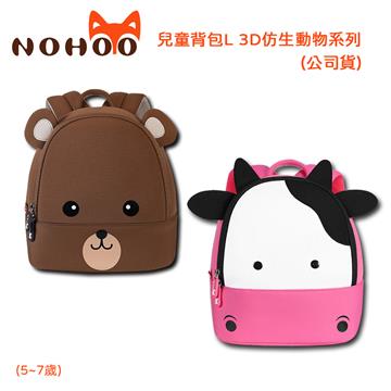 NOHOO諾狐 兒童背包 L 公司貨