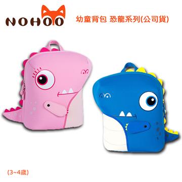 NOHOO諾狐 幼童背包 公司貨