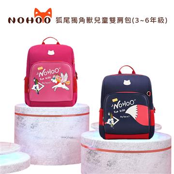 NOHOO諾狐 狐尾獨角獸兒童雙肩包 公司貨