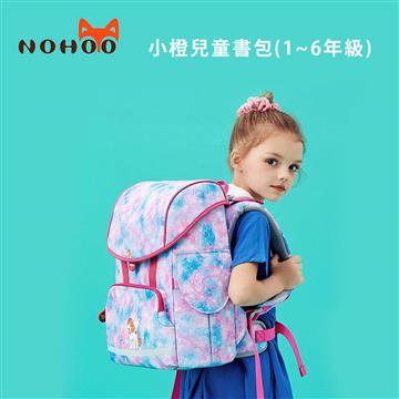 NOHOO諾狐 小橙兒童書包 公司貨