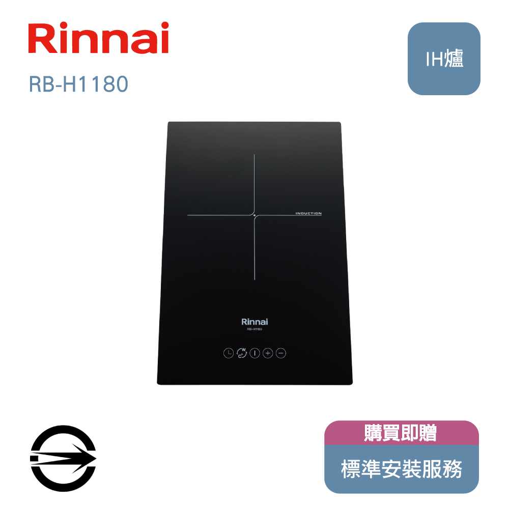 林內 單口IH智慧感應爐