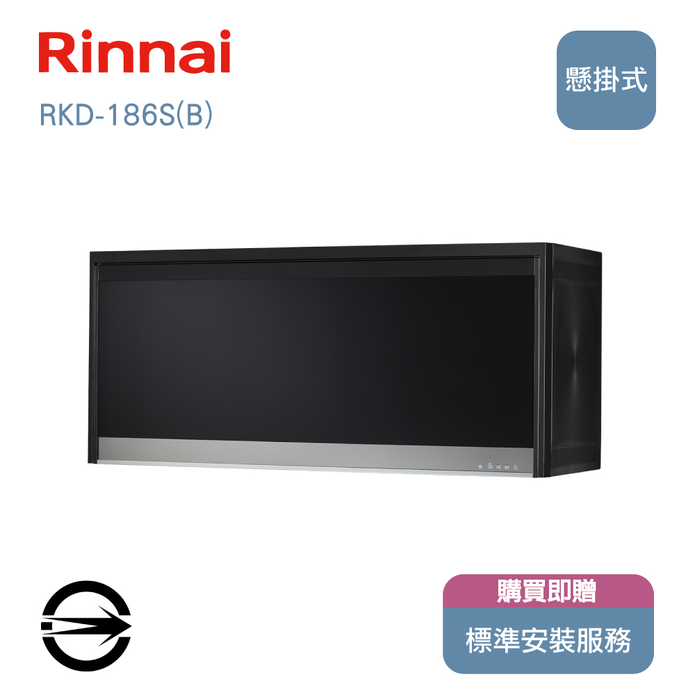 林內80cm懸掛式臭氧烘碗機