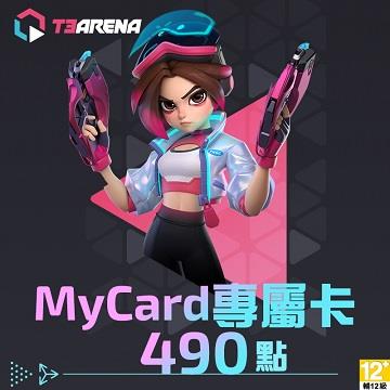 T3 Arena專屬卡490點(特價95折)
