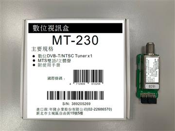 聲寶視訊盒(MT-230)