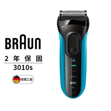 德國百靈新Series 3三鋒系列電鬍刀(藍)