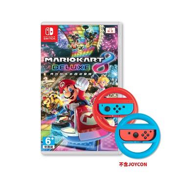 Switch 瑪利歐賽車8+方向盤