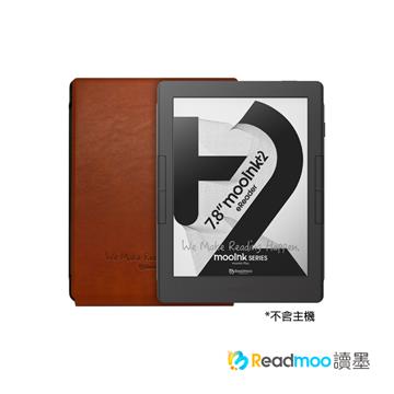 讀墨 7.8 吋 mooInk 直掀式保護殼-楓木棕