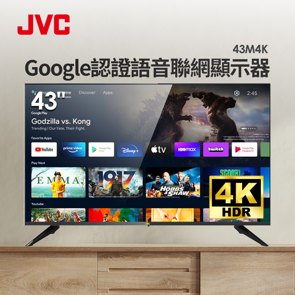 JVC43型4K Google認證語音聯網顯示器