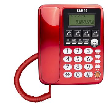 聲寶 SAMPO  四鍵記憶有線電話