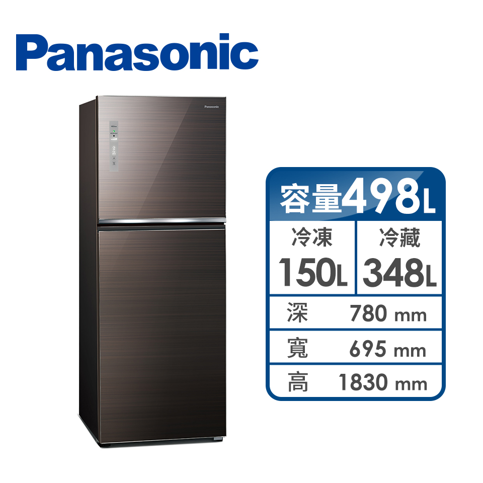 國際牌 Panasonic 498公升玻璃雙門變頻冰箱
