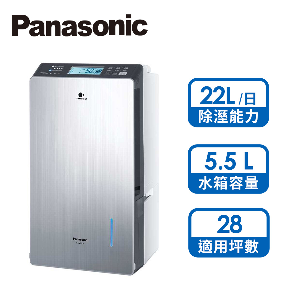 國際牌 Panasonic 22L變頻除濕機