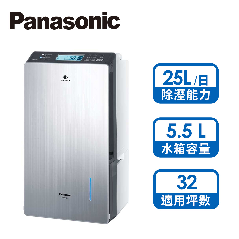 國際牌 Panasonic 25L變頻除濕機
