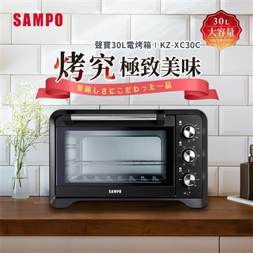 聲寶30L旋風電烤箱