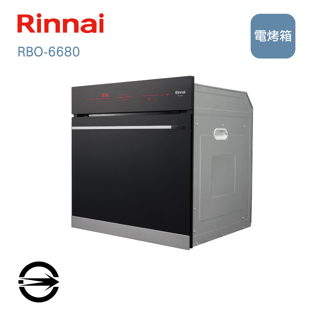 林內 RBO-6680嵌入式電烤箱