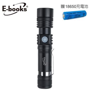 E-books F7 USB直充式變焦手電筒-附電池